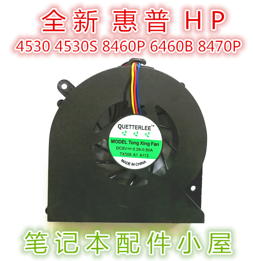 ȫР»ÝÆÕ HP 4530S 6460B 6465B 6470B 8460P 8460W 8470P ·çÉÈ