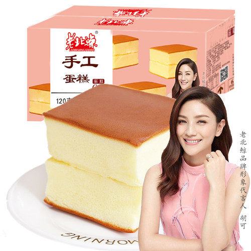 常温面包面包常温儿童整箱纯蛋糕