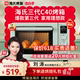 家用电烤箱烘焙多功能小型迷你大容量 海氏三代C40烤箱2024新款