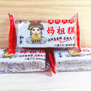 湄洲香米糕整箱福建特产传统手工素食莆田小吃妈祖糕点心休闲零食