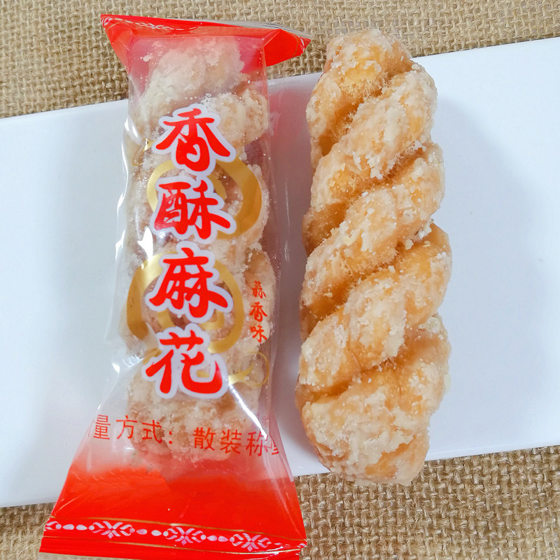 蒜香大麻花福建闽南特产香酥蒜蓉枝传统手工老式点心袋装小吃零食