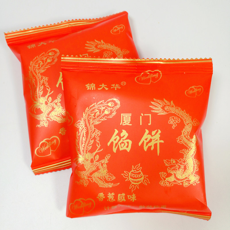 锦大华厦门特产馅饼传统手工糕点特色零食小吃喜庆包装点心伴手礼