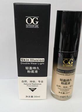 OG akartix may黑瓶跨境持妆隐匿瑕疵修颜遮瑕自然裸妆持久雾感