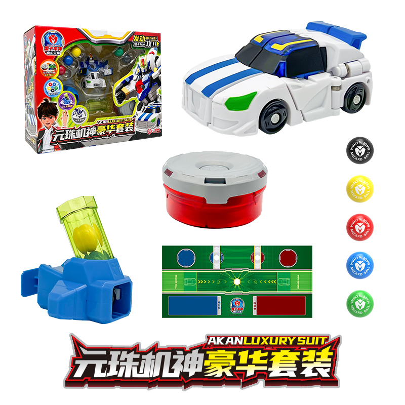 买奇酷盟卡车神魔幻元珠变形玩具