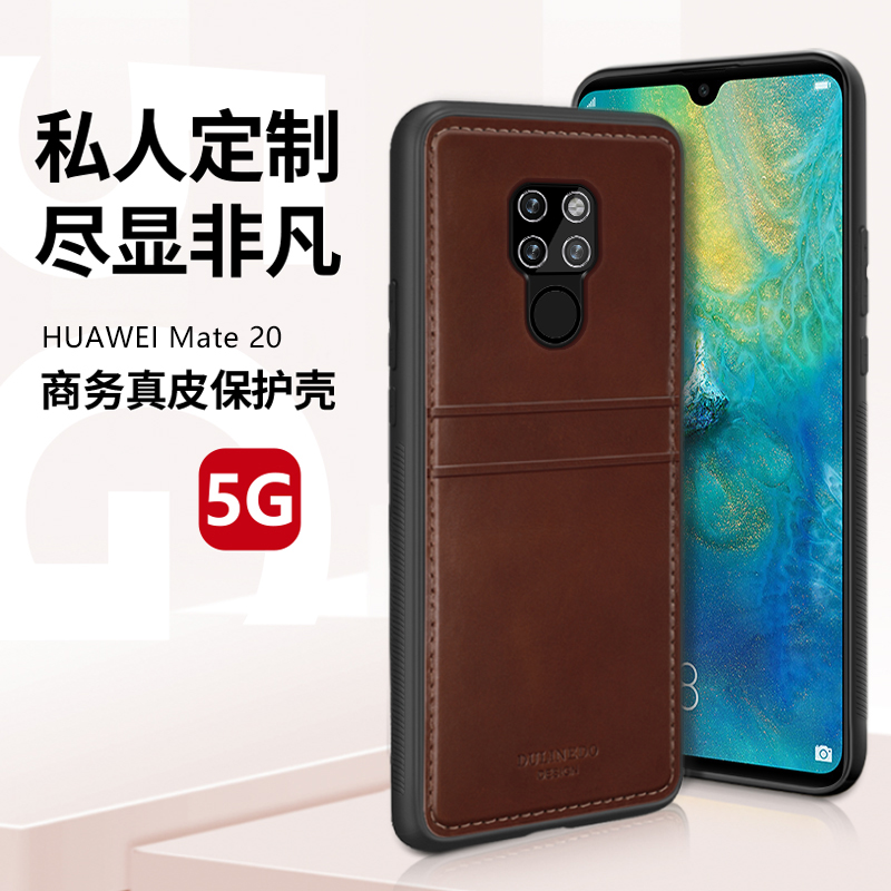 华为mate10pro多少钱,华为mate40pro多少钱 华为mate20pro真皮手机壳20x5g牛皮10全包防摔双插卡
