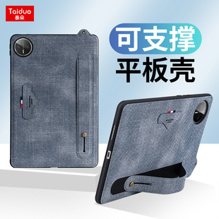 适用于华为MatePadMini8.8寸平板保护套手持式腕带支架电脑保护壳matepadmini后盖单壳商务2025新款MLR-AL10