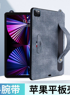 适用于iPad11代A16苹果ipadpro11/2024款平板保护套2017/2018后盖壳mini7/6手腕带支架皮套ipad10代iPadAir11