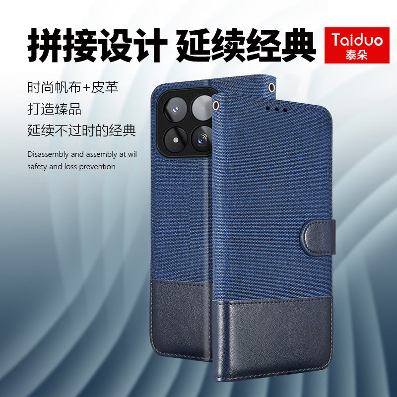 适用于小米17max翻盖式手机壳