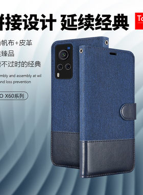 适用于vivo X60手机壳X60pro保护套x50翻盖皮套x50Pro钱包插卡vivoX60pro+全包X60tpro+防摔壳V2047A/V2056A