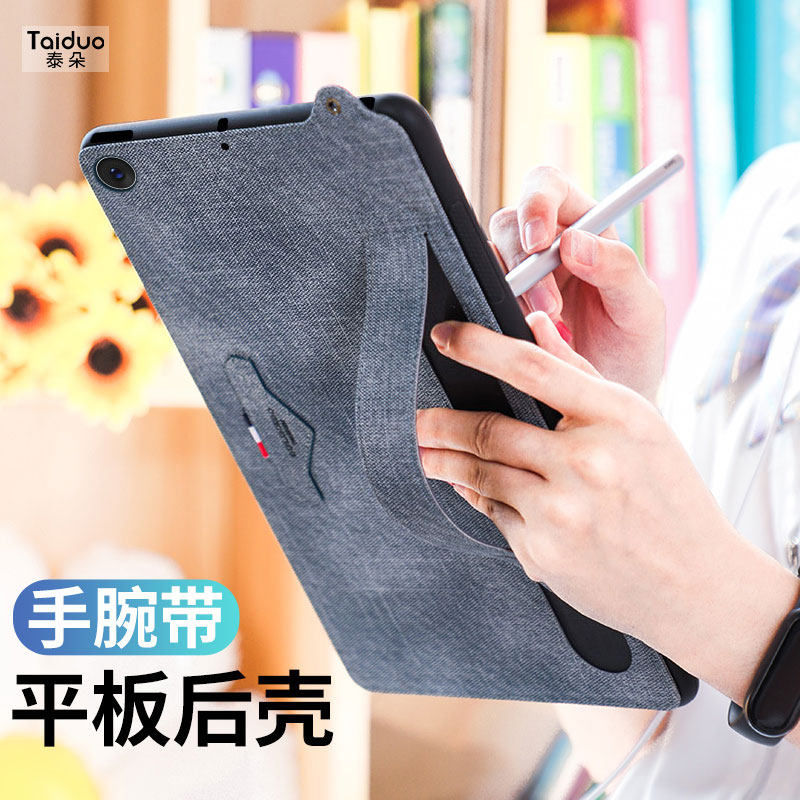 适用于苹果iPadPro11手持式2025新款保护套iPadAir腕带11代平板保护壳mini7/6商务皮套Air5外壳iPad10.2第9代