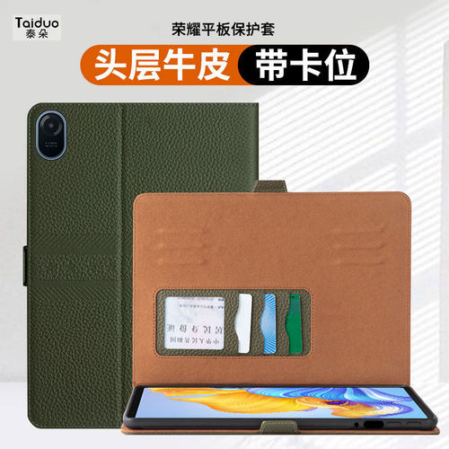 适用于华为matepadpro12.2保护壳