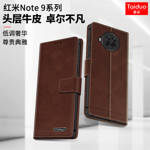 适用于红米Note94G真皮手机壳note9pro5G翻盖钱包插卡Note9T全包防摔9T保护皮套小米9POWER商务10TLite青春版