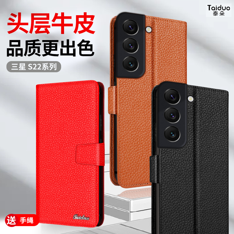 适用三星S25Ultra手机壳S24保护套S22+翻盖皮套s23钱包插卡5G全包防摔Galaxy真皮S23FE手机套商务外壳S25edge