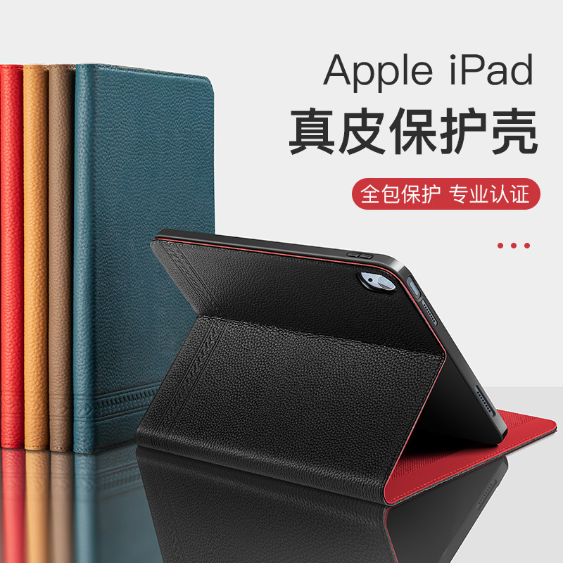 适用于ipadpro11真皮保护套2025新款iPadAir11平板电脑壳iPad11代(A16)苹果iPadpro2024商务全包皮套Air7(M3)