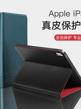 适用于ipadpro11真皮保护套2025新款iPadAir11平板电脑壳iPad11代(A16)苹果iPadpro2024商务全包皮套Air7(M3)