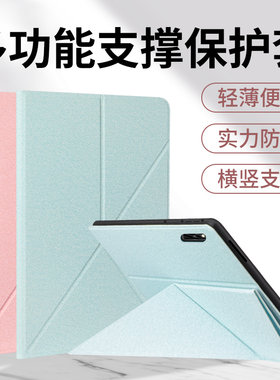 适用华为平板保护套真皮
