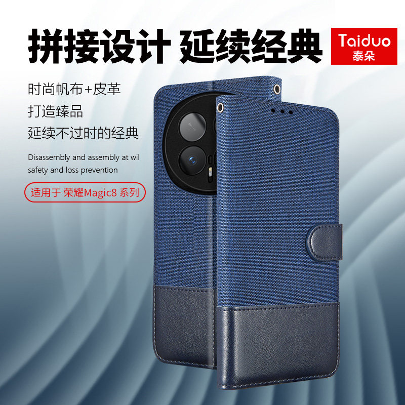 适用荣耀magic8ProAir翻盖全包手机壳荣耀Magic8p