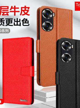 适用于华为荣耀60真皮手机壳60SE保护套60Pro翻盖式钱包插卡软壳全包防摔皮套6.78英寸TNA-AN00商务男女5G款