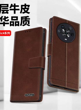 适用于荣耀Magic8proAir真皮手机壳Magic6翻盖式插卡magic7全包防摔皮套Magic5Pro外壳.magic4商务保护壳5G款