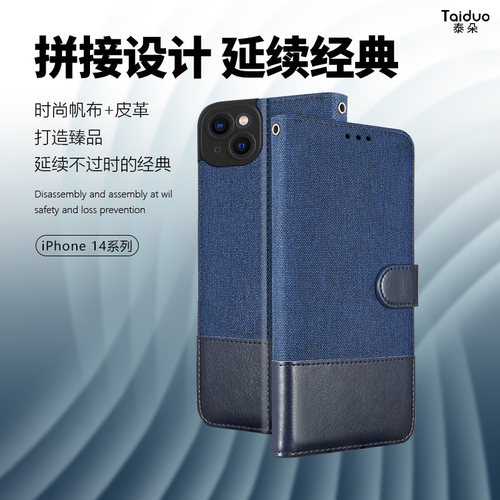 适用于苹果14plus手机壳16e翻盖