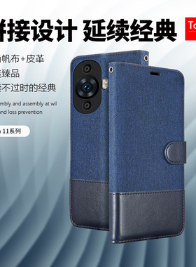 适用于华为Hinova12SE手机壳Nova12pro翻盖磁吸nova12活力版内置插卡全包保护套nova11ultra钱包皮套nova11i