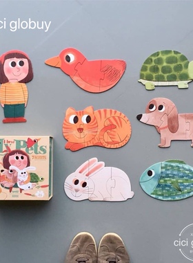 现货西班牙Londji进口儿童益智早教双面拼图我和我的宠物21片礼物