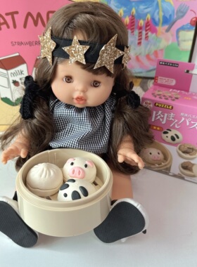 MwgaHouse 3D小笼包拼图儿童过家家食物玩具可爱肉包食玩儿童礼物