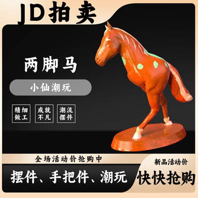 唐三彩时代潮玩-直播间同款