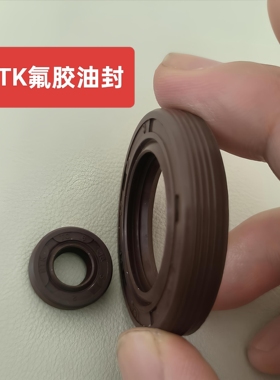 STK氟胶骨架油封25/26/28*35/40/45/42/45*6/7/8/10密封圈水封胶