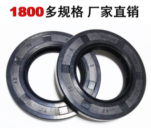 。骨架油封70/72*86/90/92/95/100/105/110/115/120*810/12/13