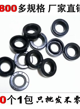 国产TC骨架油封10/11/12*19/20/22/24/25/26/28*30*3/5/6/7/8/10