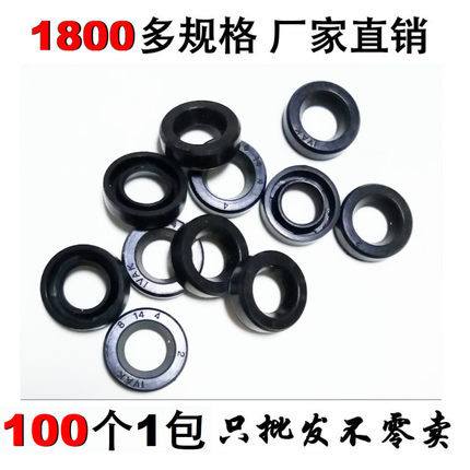国产TC骨架油封10/11/12*19/20/22/24/25/26/28*30*3/5/6/7/8/10