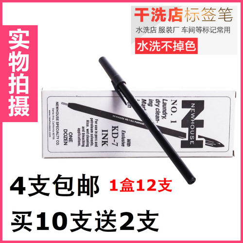 标签笔记号笔懒星标签纸
