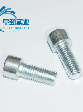 GB70内六角镀锌螺丝8.8级杯头圆柱头内六角螺栓螺钉M10*16—120