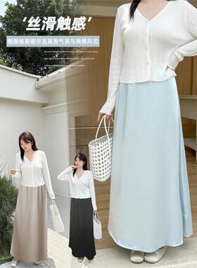 蓝色法式醋酸缎面半身裙夏新款大码女装高腰丝滑A字裙232260