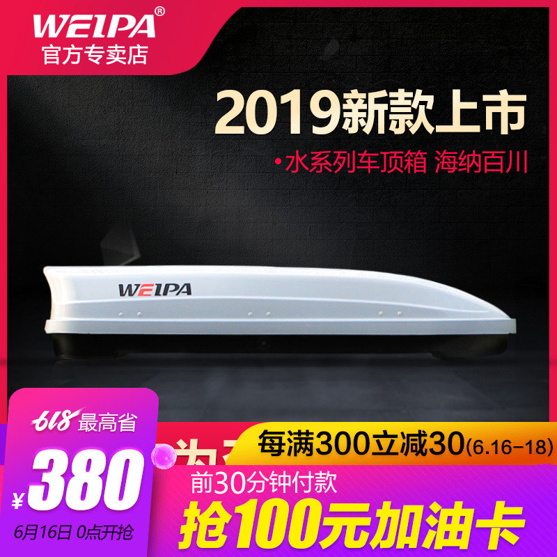 ΤÅÁ ³µ¶¥ÐÐÀîÏä ±¼³ÛB¼¶ B200 B260 B180 Æû³µÍ¨ÓóµÔØÂÃÐÐÏä¼Ü