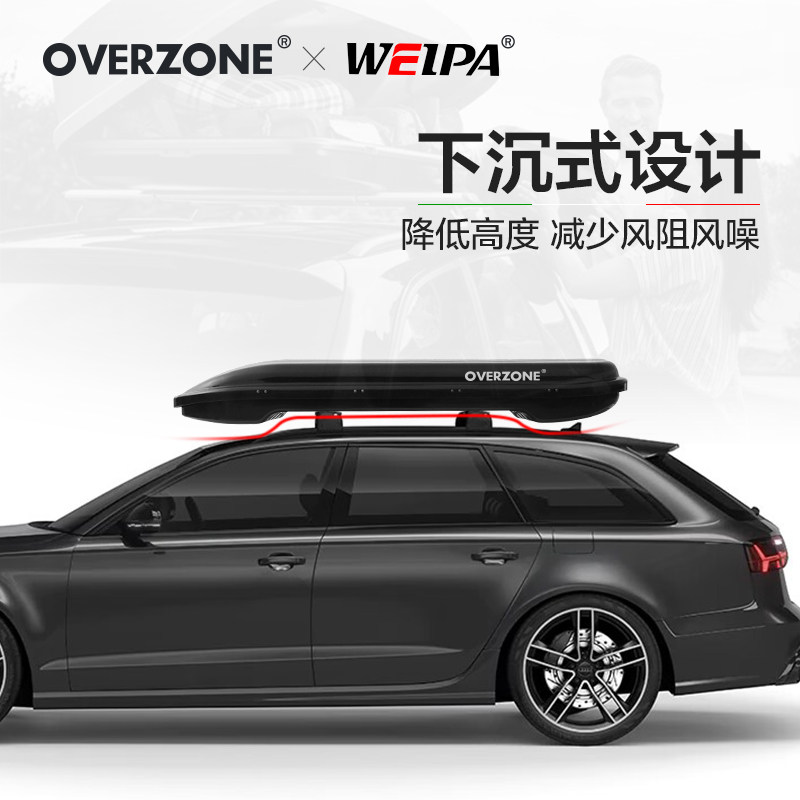 台湾韦帕超薄款车顶行李箱图片