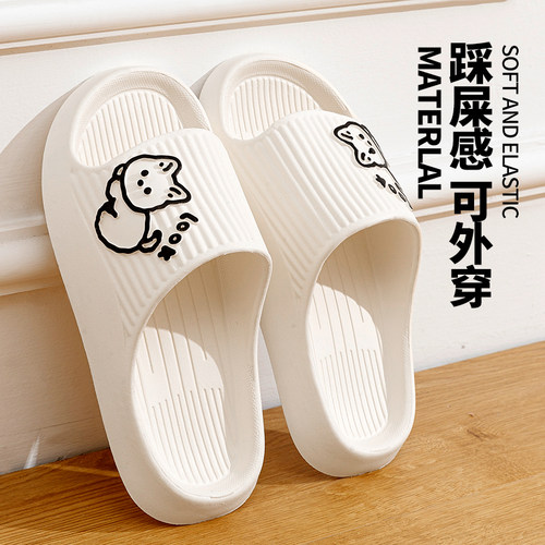 韩佰搭夏季EVA踩屎感拖鞋家用