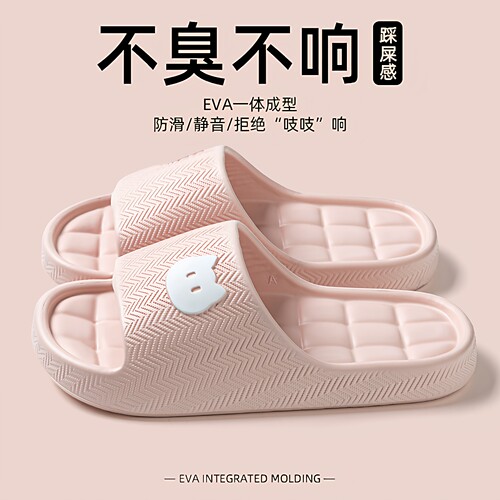夏季EVA厚底防滑防臭浴室凉拖