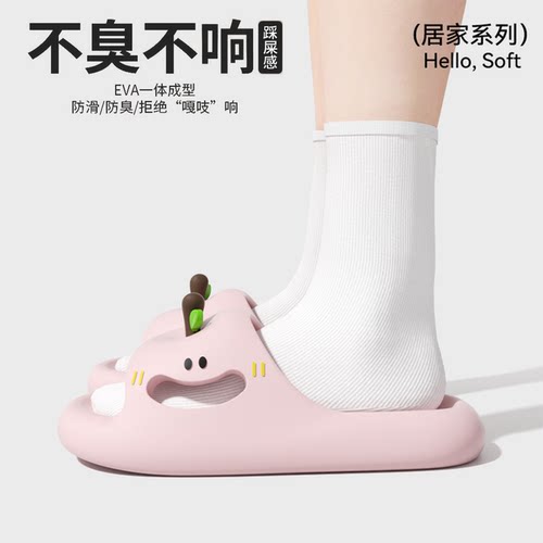 EVA防滑厚底静音防臭凉拖