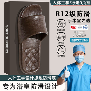 医用手术室拖鞋男夏季室内家居防臭医护人员上班专用EVA防滑凉拖