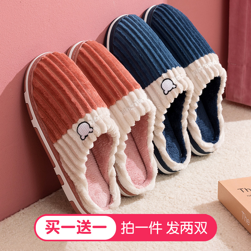 2021款棉秋冬季卡通保暖情侣拖鞋