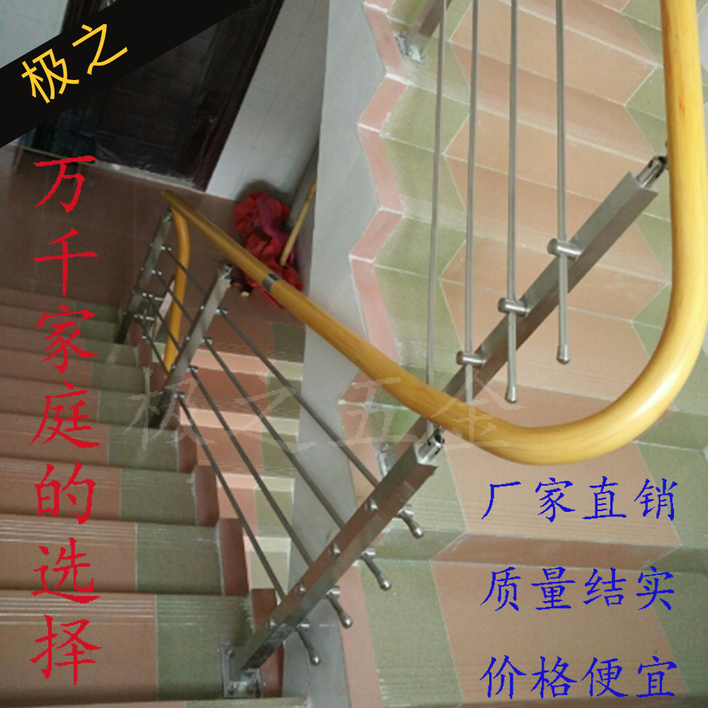 Stair handrail/enclosure/Fence railings/Stainless steel column/Balcony column/Square tube threading and drawing -D paragraphin the Whole house custom , Stairs , Staircase column  category - from Buy2taobao.com to provide professional Taobao agent buy service
