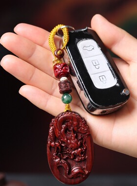 钥匙包包挂件中国龙紫檀国潮木质