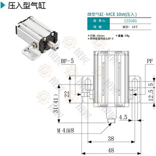 eins抱具气缸治具MCE-10T/MCE-20T/123505/123507星塔机械手配件
