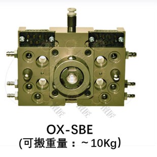 原装eins机械手快速交换用夹具OX-SBE治具块OX-SBEI探针连接器