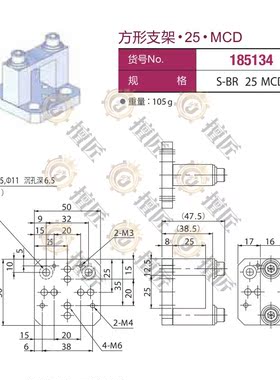 eins方形支架25*MCD星塔连接块185134机械型材S-BR25 MCD气缸STAR