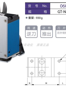 eins气剪GT-NT03星塔GT-NT05/GT-NT05R/GT-NT10/GT-NT10R/GT-NT20