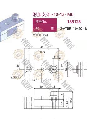 eins附加支架10-12*M6立体框架连接块S-ATBR 10-20*M6机械185128