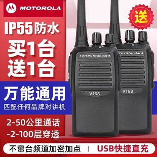 摩托罗拉对讲机大功率民用户外50公里对机讲小型迷你工地酒店饭店